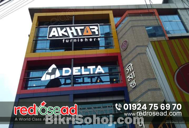 Best SS Sign Board in Dhaka Bangladesh